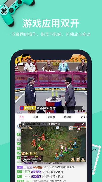 vmos虚拟大师安卓版下载 v1.1.42 vmos虚拟大师安卓版下载 v1.1.42