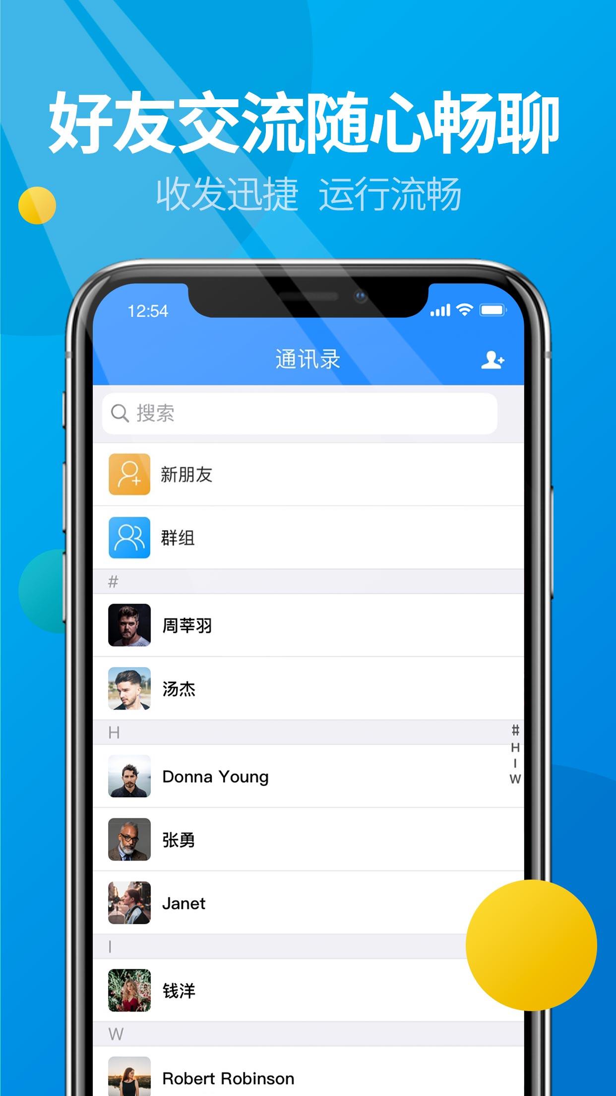 微核最新版下载 v4.22 微核最新版下载 v4.22