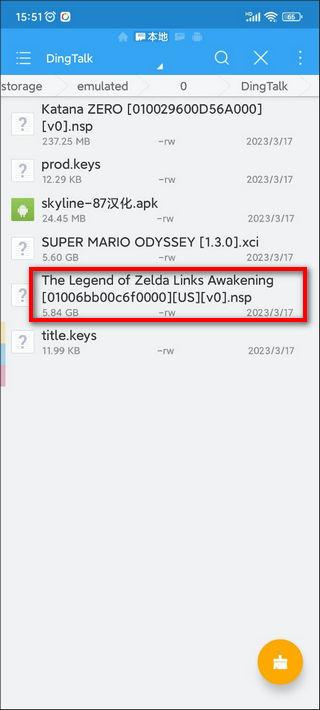 skyline模拟器安卓版下载 v0.0.3 skyline模拟器安卓版下载 v0.0.3