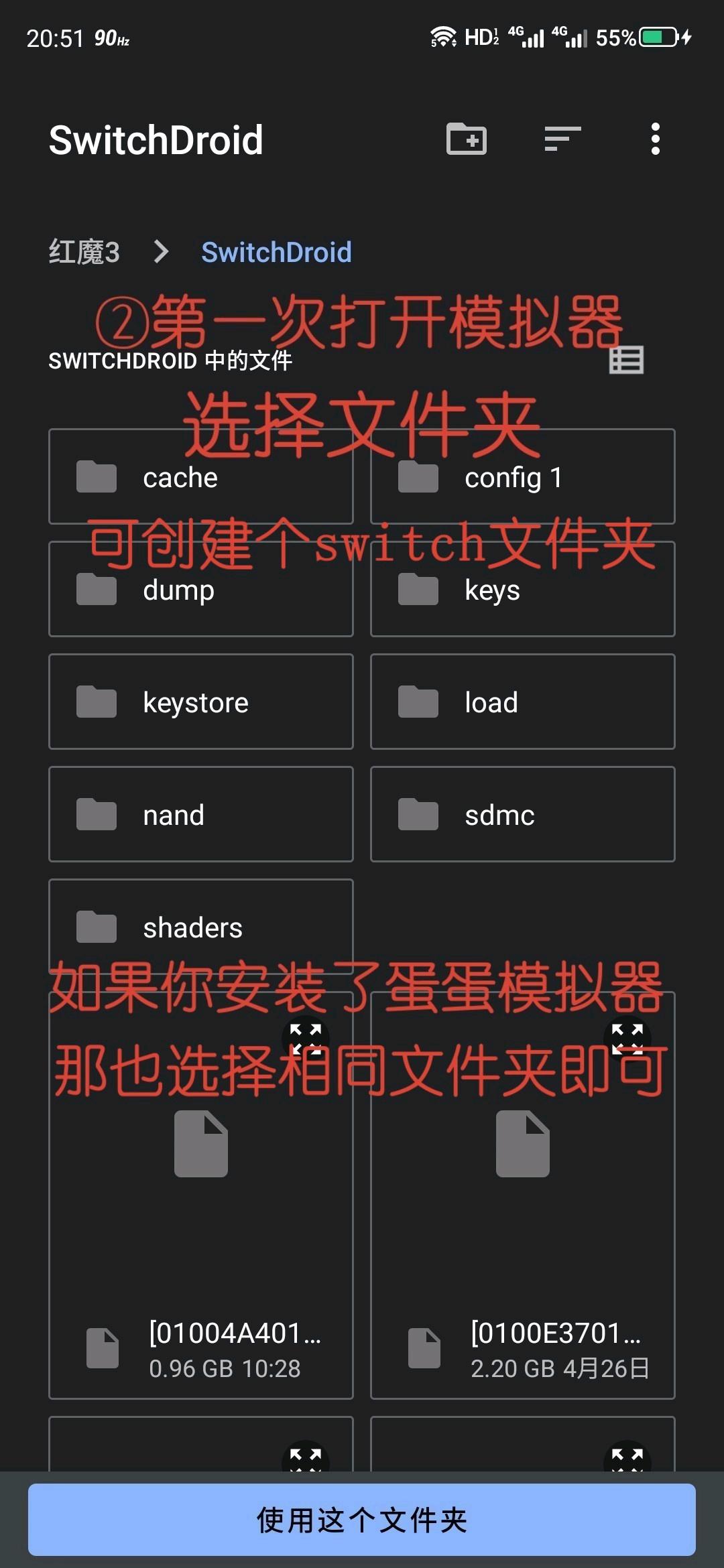 skyline模拟器安卓版下载 v0.0.3 skyline模拟器安卓版下载 v0.0.3