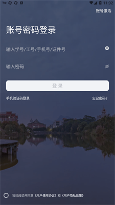 i集大手机版下载 v1.2.6