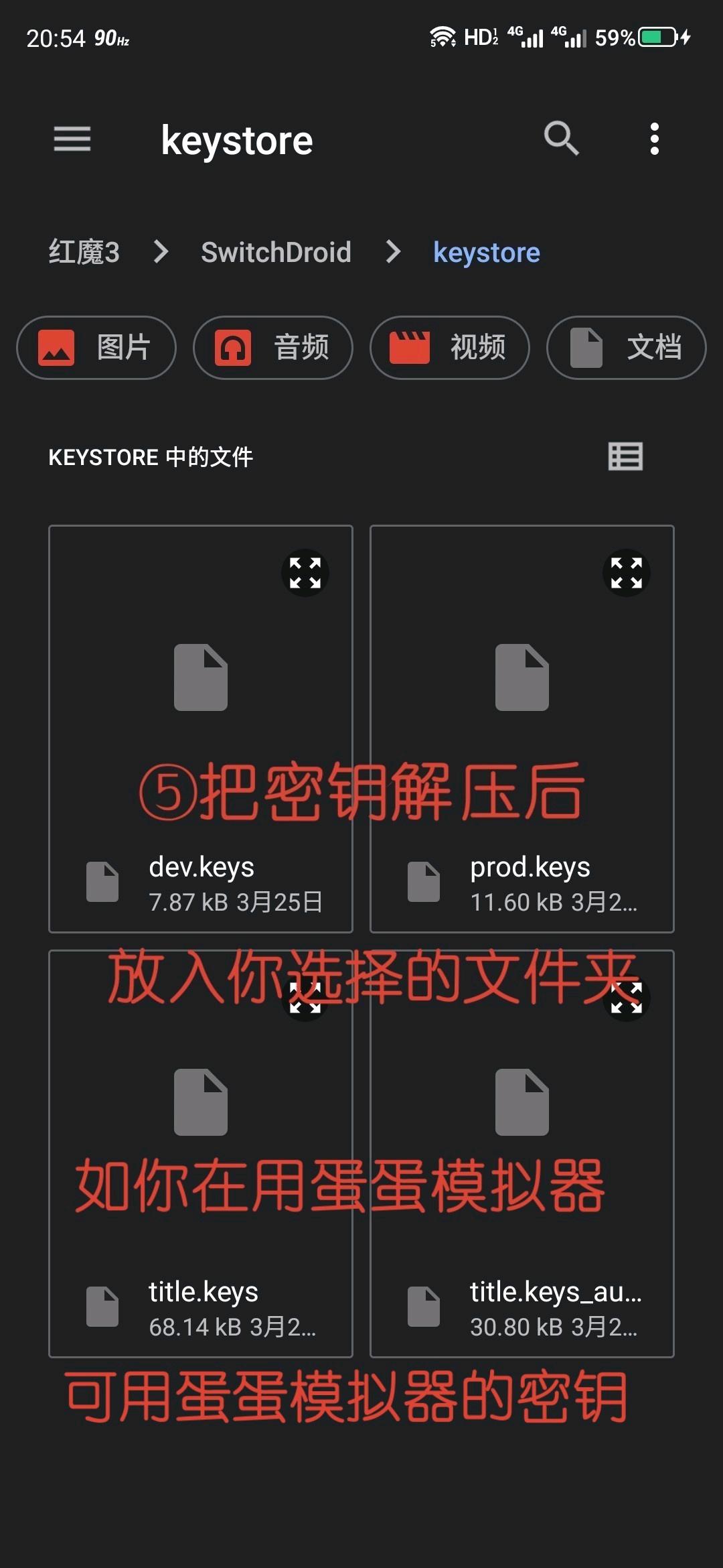 skyline模拟器安卓版下载 v0.0.3 skyline模拟器安卓版下载 v0.0.3
