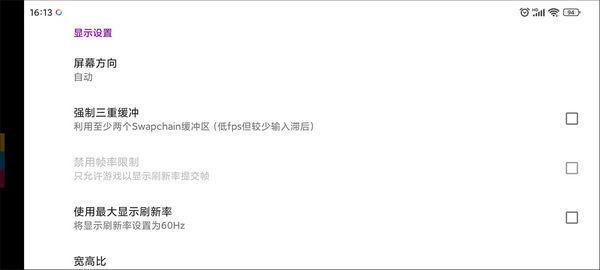 skyline模拟器安卓版下载 v0.0.3 skyline模拟器安卓版下载 v0.0.3