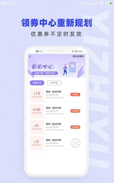 一直娱POP最新版下载 v3.8.5 一直娱POP最新版下载 v3.8.5
