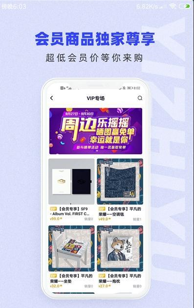 一直娱POP最新版下载 v3.8.5 一直娱POP最新版下载 v3.8.5