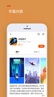 223游戏乐园最新版下载 v1.4 223游戏乐园最新版下载 v1.4
