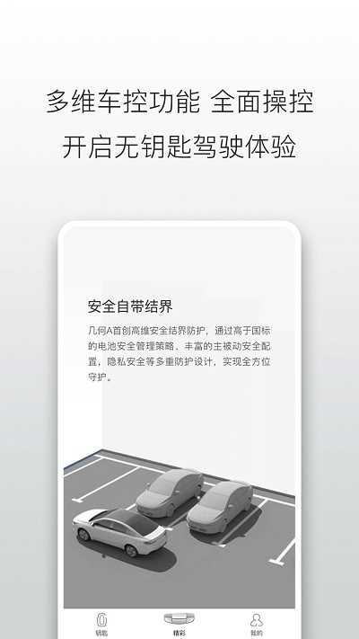 geometry安卓最新版下载 5.0.675.0 geometry安卓最新版下载 5.0.675.0