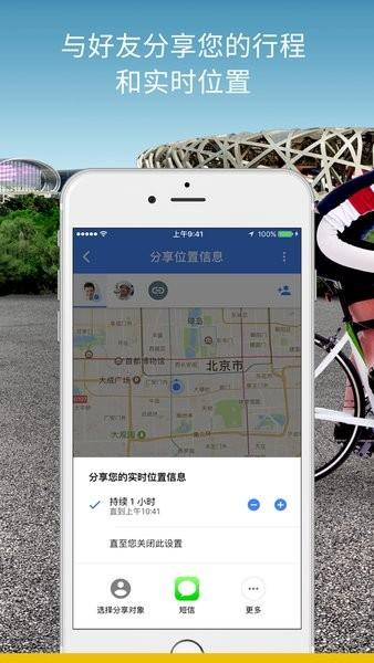 谷歌地图安卓最新版下载 V11.110.8801 谷歌地图安卓最新版下载 V11.110.8801