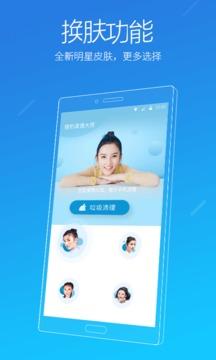 猎豹清理大师最新版下载 v6.22.3 猎豹清理大师最新版下载 v6.22.3