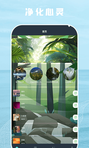心情解忧app安卓版下载 v1.3