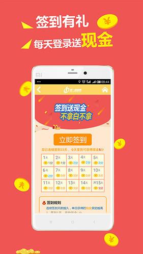 第一调查网手机安卓版下载 v1.3.5 第一调查网手机安卓版下载 v1.3.5