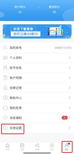 第一调查网手机安卓版下载 v1.3.5 第一调查网手机安卓版下载 v1.3.5