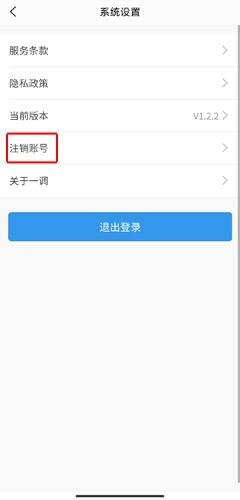 第一调查网手机安卓版下载 v1.3.5 第一调查网手机安卓版下载 v1.3.5