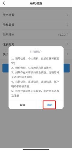 第一调查网手机安卓版下载 v1.3.5 第一调查网手机安卓版下载 v1.3.5