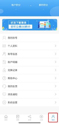 第一调查网手机安卓版下载 v1.3.5 第一调查网手机安卓版下载 v1.3.5