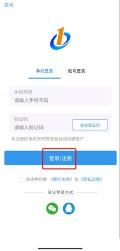 第一调查网手机安卓版下载 v1.3.5 第一调查网手机安卓版下载 v1.3.5