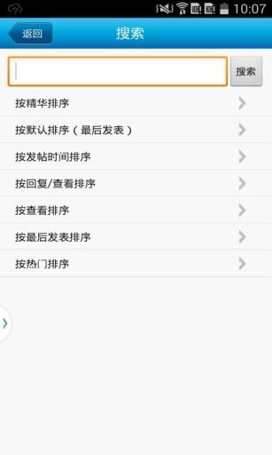 寒山闻钟安卓版下载 v3.0.6 寒山闻钟安卓版下载 v3.0.6