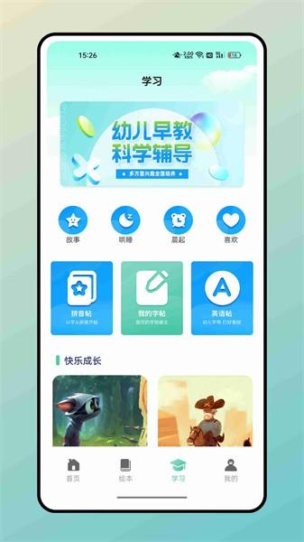 据意查句安卓最新版下载 v2.0.1 据意查句安卓最新版下载 v2.0.1