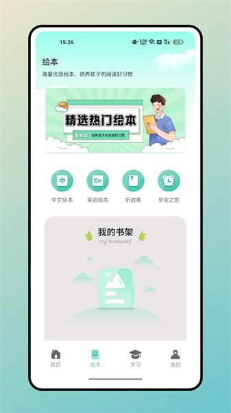据意查句安卓最新版下载 v2.0.1 据意查句安卓最新版下载 v2.0.1