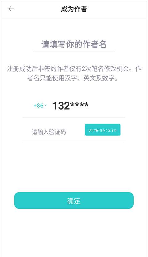 长佩文学城安卓手机版下载 v2.5.5.1 长佩文学城安卓手机版下载 v2.5.5.1