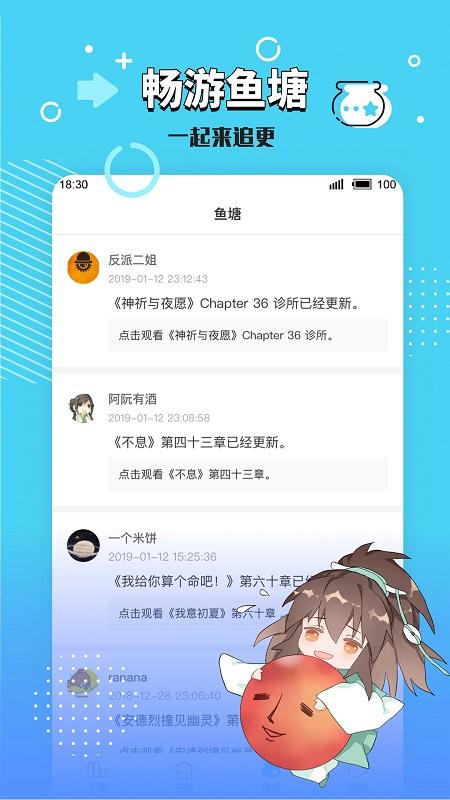 长佩文学城安卓手机版下载 v2.5.5.1 长佩文学城安卓手机版下载 v2.5.5.1