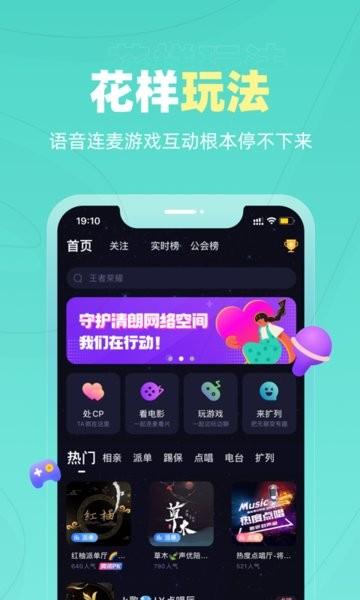 恋爱物语安卓最新版下载 v3.24.0 恋爱物语安卓最新版下载 v3.24.0