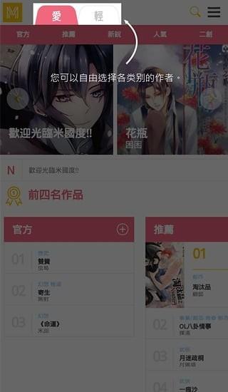 米国度安卓版下载 v1.8 米国度安卓版下载 v1.8