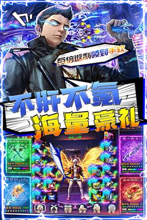 无双战纪手游下载 v1.0.1