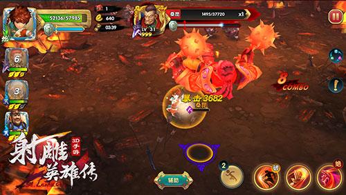 射雕英雄传3D手游下载 v3.0.6 射雕英雄传3D手游下载 v3.0.6