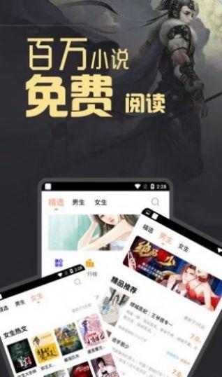 石器书屋十八书屋安卓版下载 v3.1.7 石器书屋十八书屋安卓版下载 v3.1.7