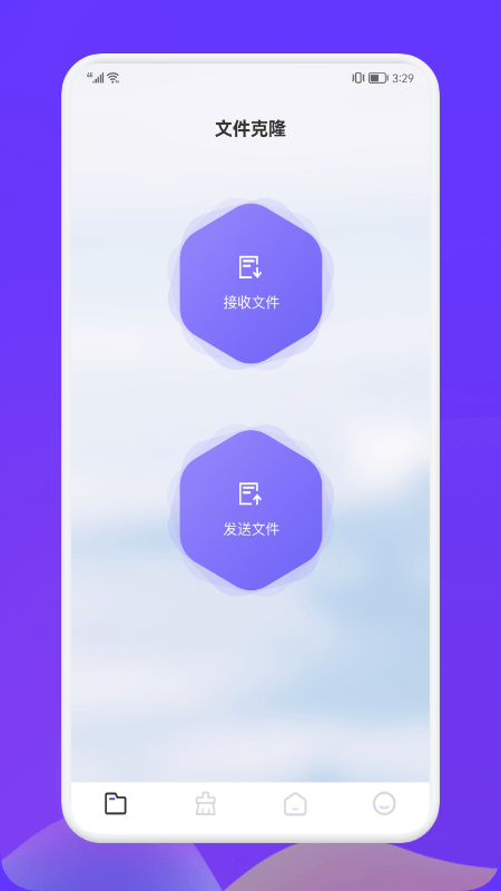 recuva数据恢复助手安卓版下载 v1.1 recuva数据恢复助手安卓版下载 v1.1