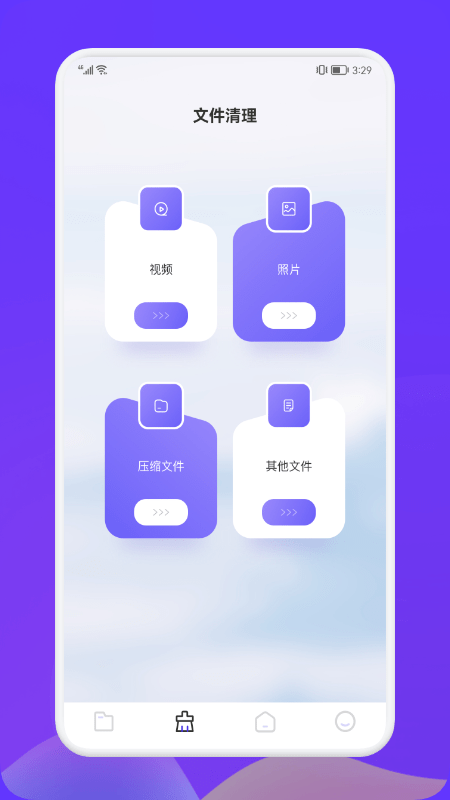 recuva数据恢复助手安卓版下载 v1.1 recuva数据恢复助手安卓版下载 v1.1