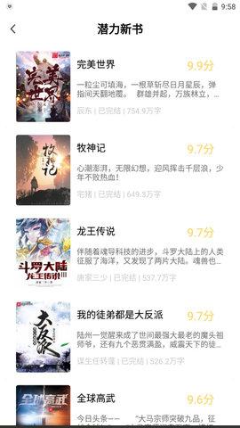 书享家手机版下载 v1.0