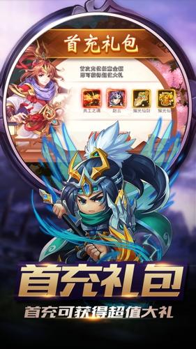女神三国安卓最新版下载 v1.0