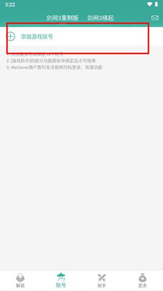 玲珑密保锁安卓版下载 v4.2.22 玲珑密保锁安卓版下载 v4.2.22