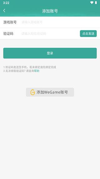 玲珑密保锁安卓版下载 v4.2.22 玲珑密保锁安卓版下载 v4.2.22