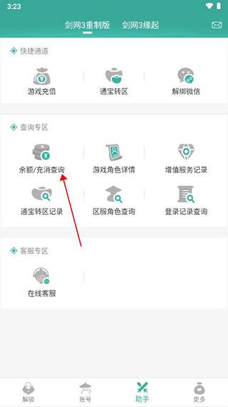 玲珑密保锁安卓版下载 v4.2.22 玲珑密保锁安卓版下载 v4.2.22
