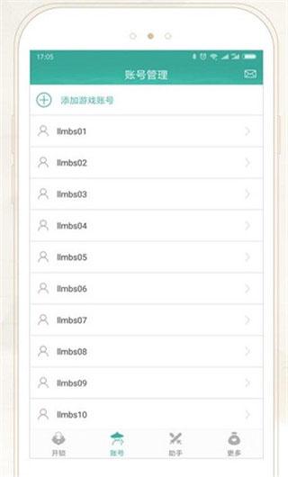 玲珑密保锁安卓版下载 v4.2.22 玲珑密保锁安卓版下载 v4.2.22