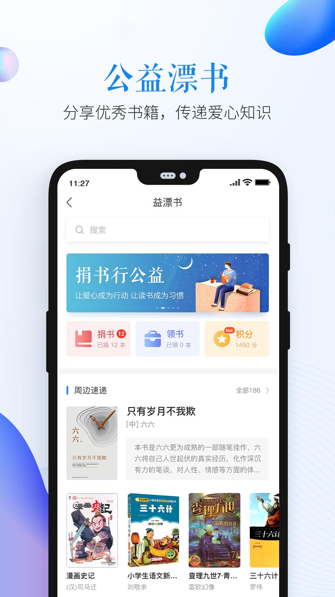 临汾市安全教育平台安卓版下载 v1.8.8 临汾市安全教育平台安卓版下载 v1.8.8