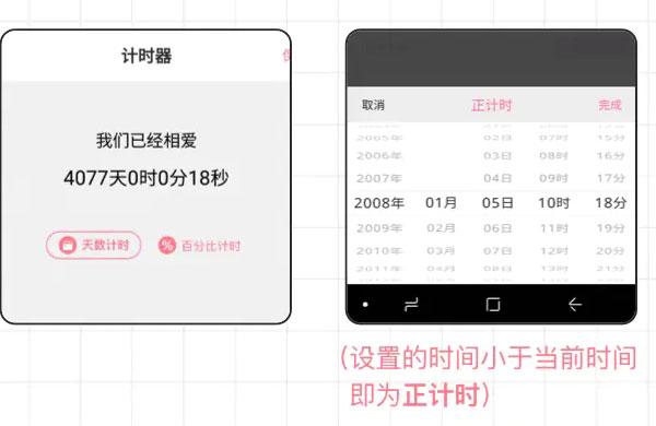 小精灵美化安卓最新版下载 v6.6.0 小精灵美化安卓最新版下载 v6.6.0