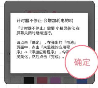 小精灵美化安卓最新版下载 v6.6.0 小精灵美化安卓最新版下载 v6.6.0