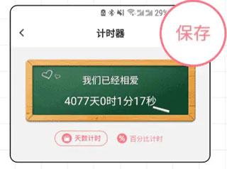 小精灵美化安卓最新版下载 v6.6.0 小精灵美化安卓最新版下载 v6.6.0
