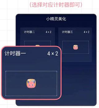 小精灵美化安卓最新版下载 v6.6.0 小精灵美化安卓最新版下载 v6.6.0