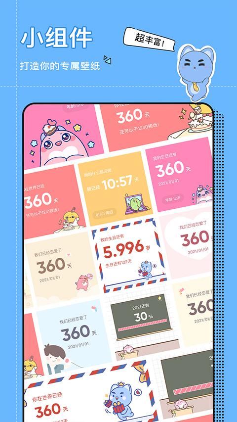 小精灵美化安卓最新版下载 v6.6.0 小精灵美化安卓最新版下载 v6.6.0