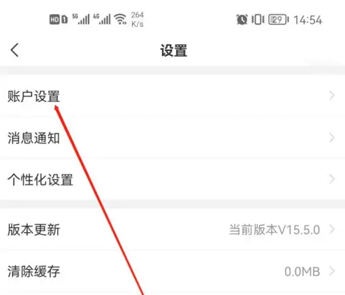 企查查安卓最新版下载 v17.4.0 企查查安卓最新版下载 v17.4.0