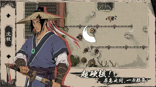 末刀手游下载 v1.5.2