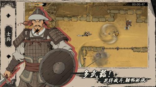 末刀手游下载 v1.5.2