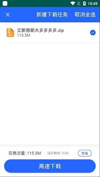 大力盘安卓版下载 v1.2.0 大力盘安卓版下载 v1.2.0