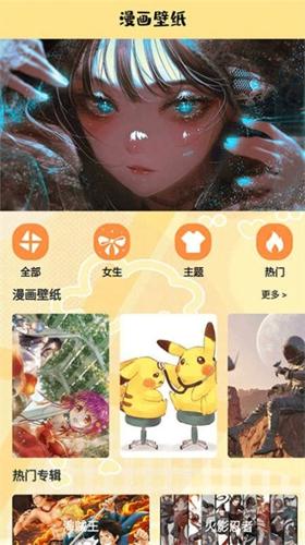 漫蛙盒子app最新版下载 v1.1