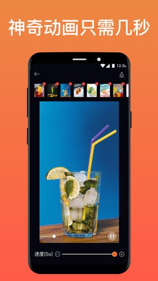 pixaloop安卓版下载 v1.3.15